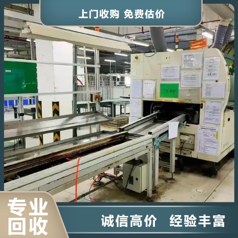 机电设备回收欢迎来电