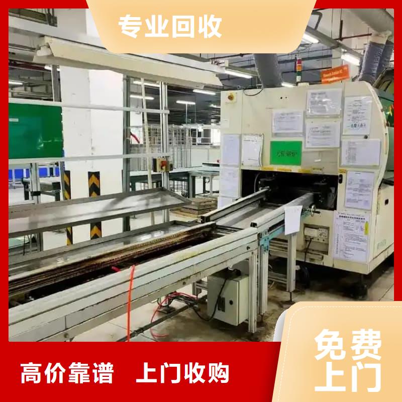 煤矿设备回收服务为先