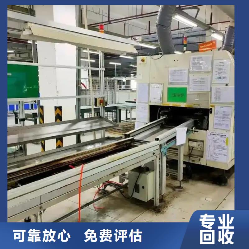 机电设备回收欢迎电询