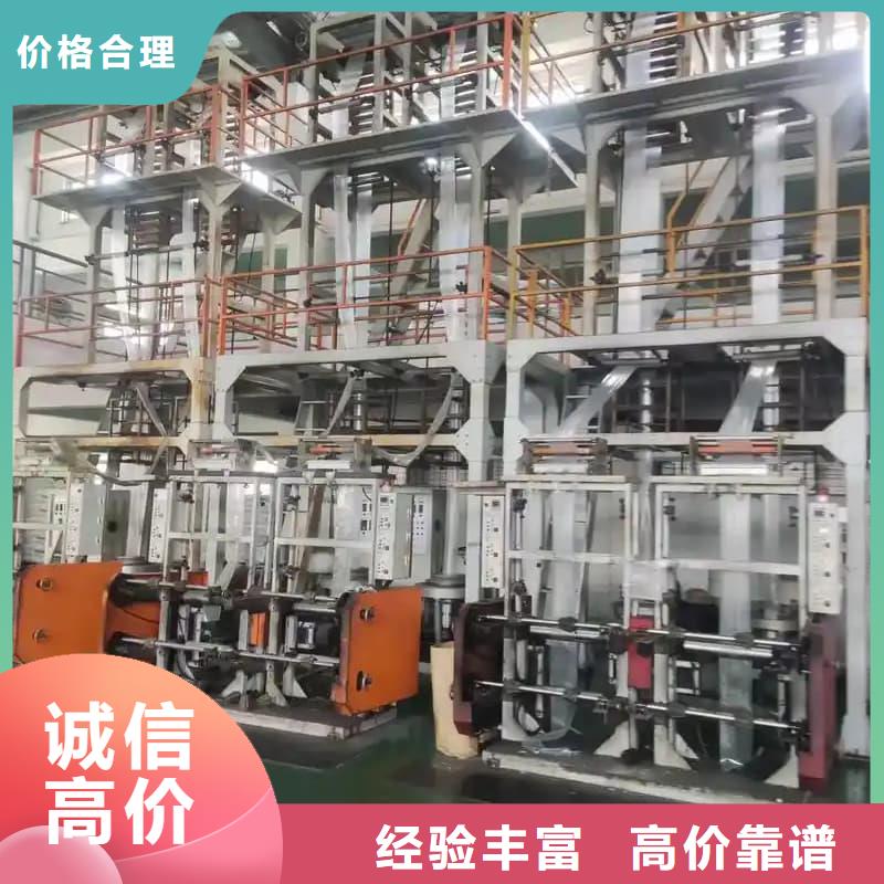 煤矿设备回收服务为先