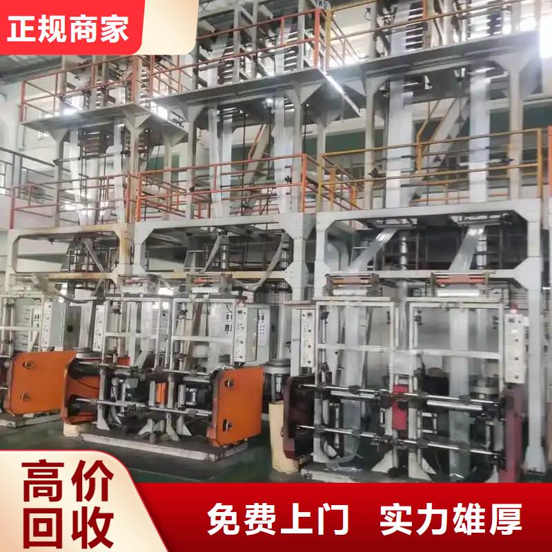 大型宾馆物资回收询问报价