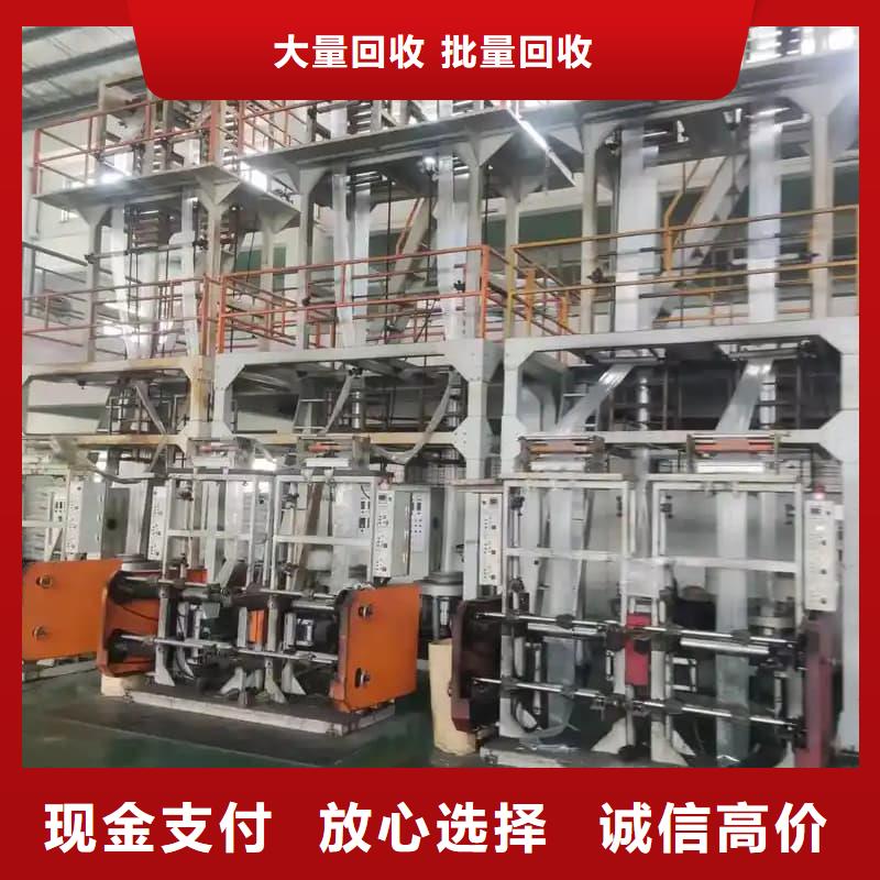 宾馆设备物资回收价格行情