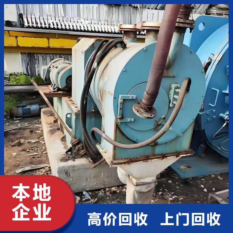 煤矿设备回收服务为先