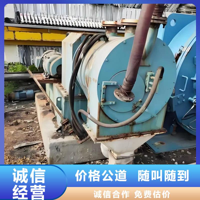 宾馆设备物资回收价格行情