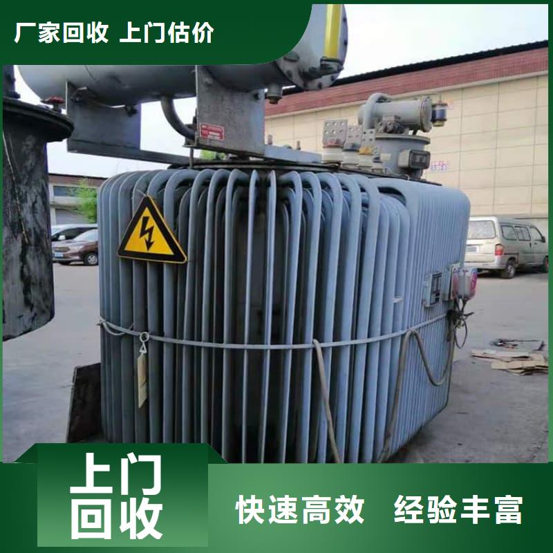 二手变压器设备回收蜀川为你上门服务