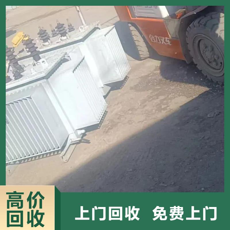 二手变压器设备回收蜀川为你上门服务
