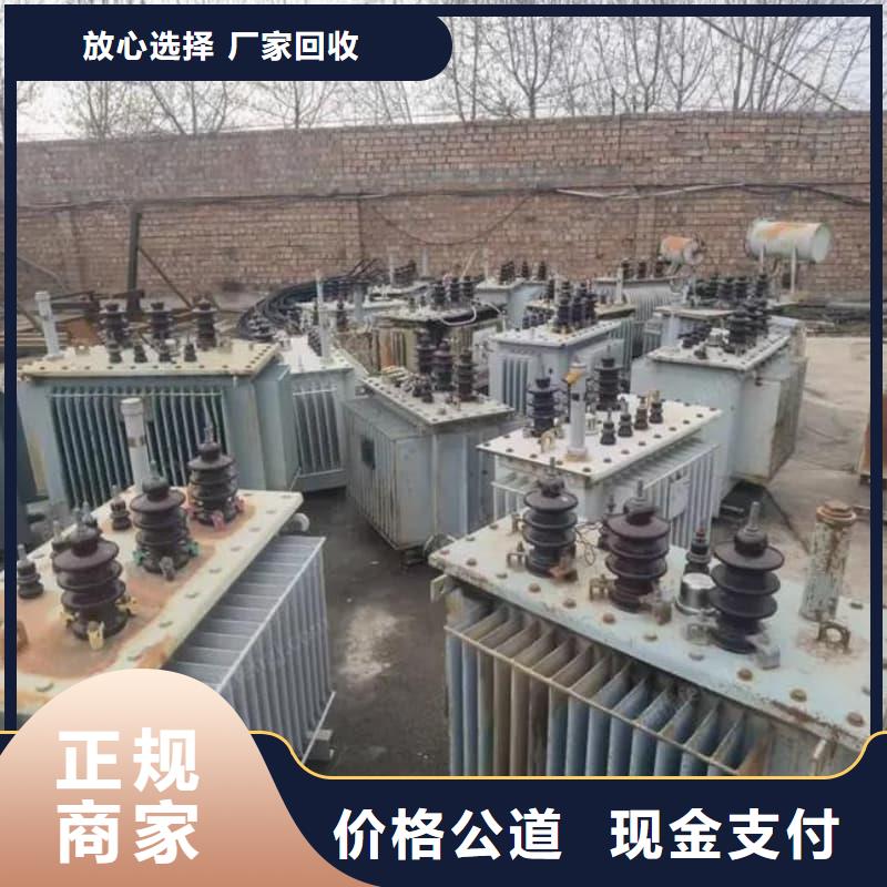 二手变压器设备回收蜀川为你上门服务