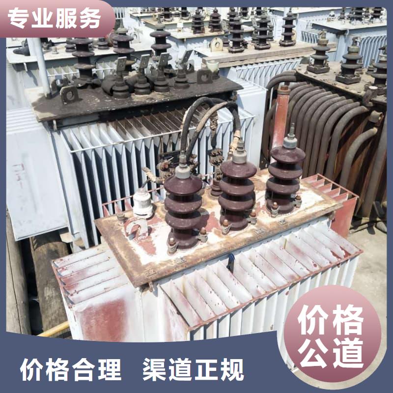 废旧变压器回收价格公道