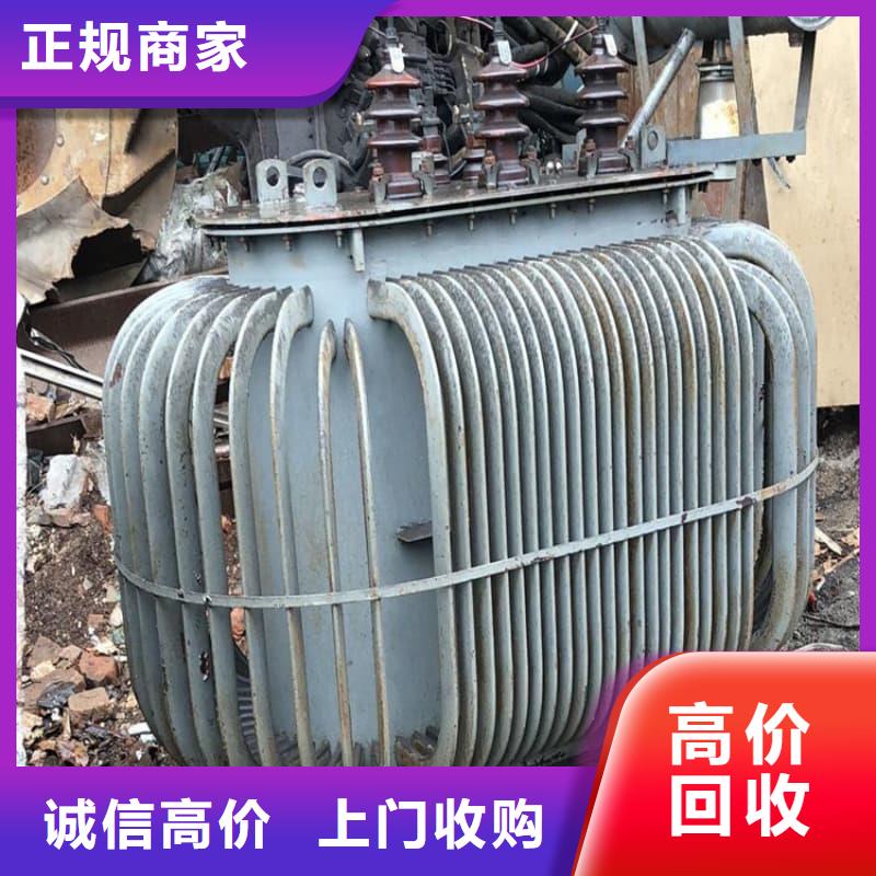 废旧变压器回收价格公道