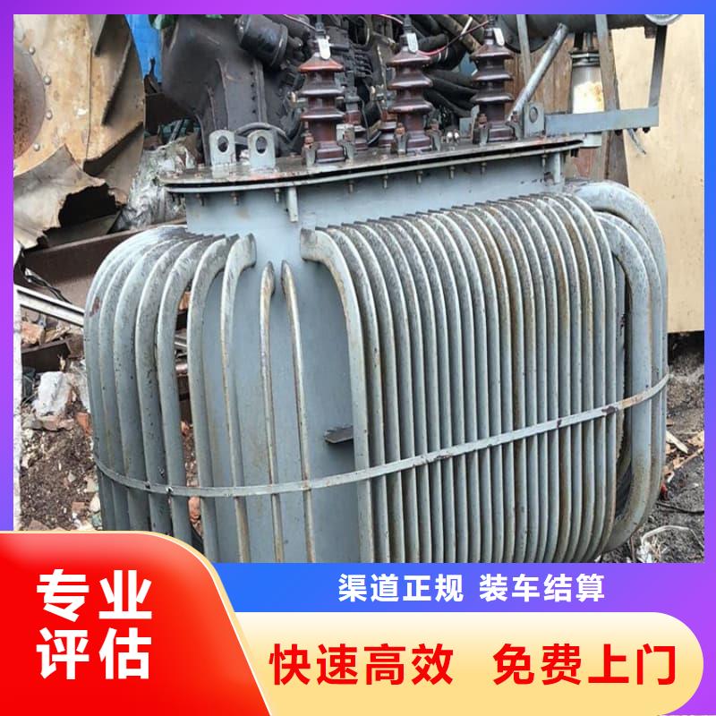 二手变压器设备回收蜀川为你上门服务