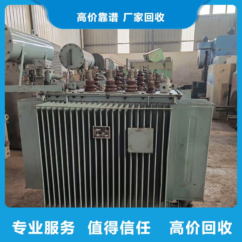 废旧变压器回收价格公道