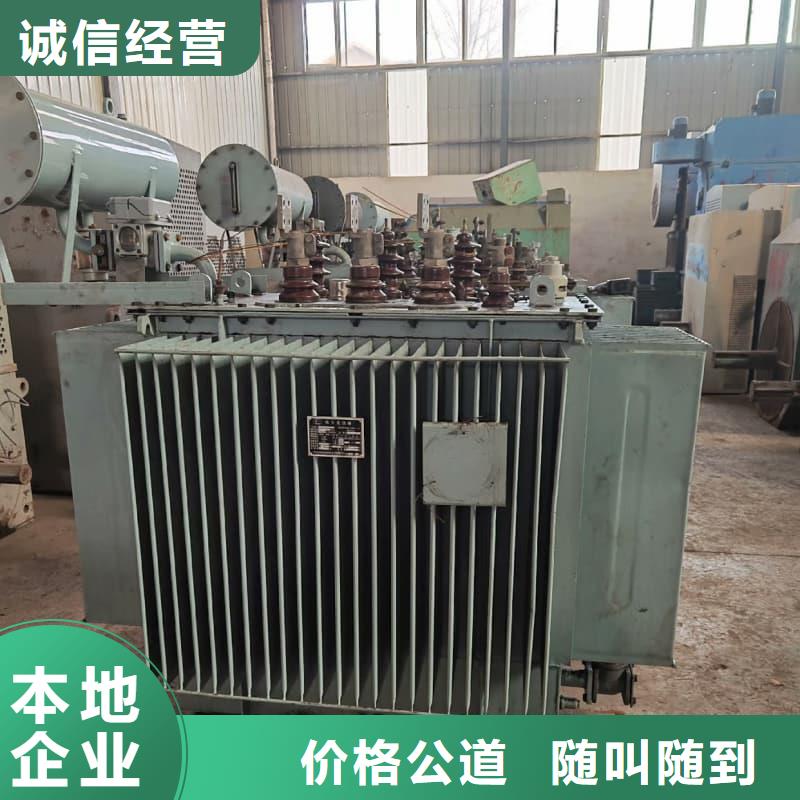 废旧变压器回收价格公道