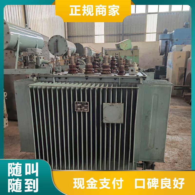 二手变压器设备回收蜀川为你上门服务