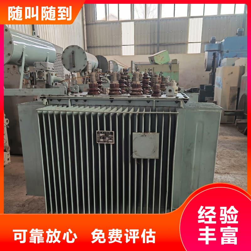 二手变压器设备回收蜀川为你上门服务