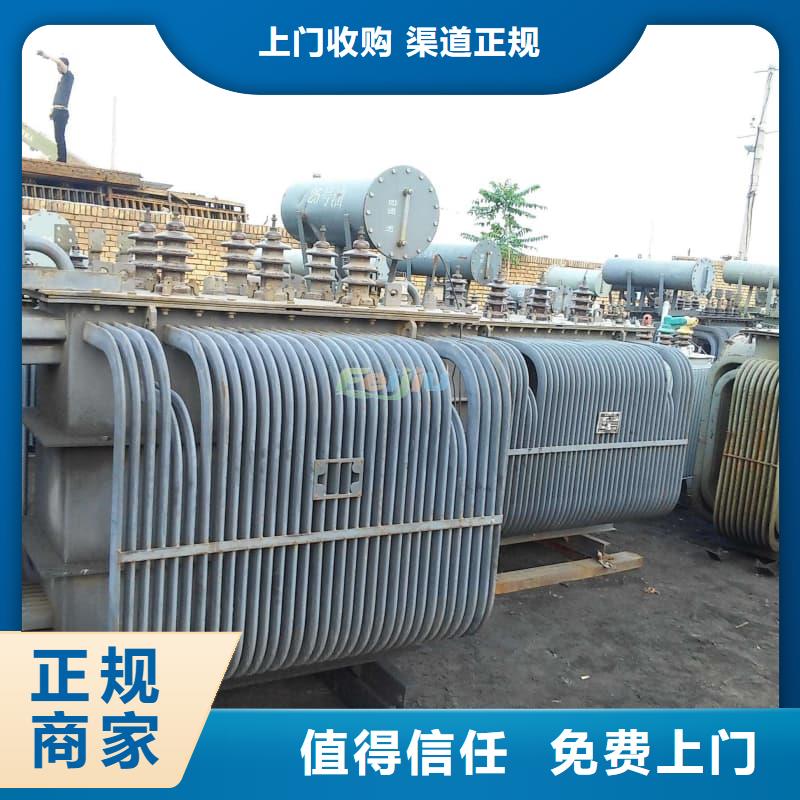 废旧变压器回收价格公道