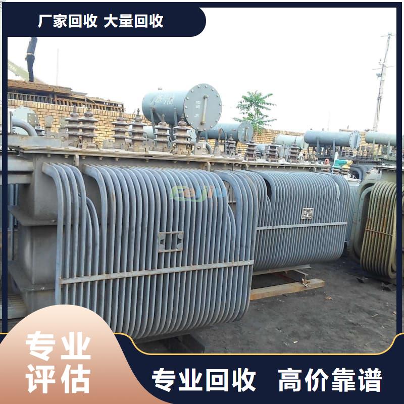 变压器回收品牌厂家