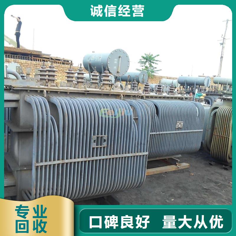 二手变压器设备回收蜀川为你上门服务