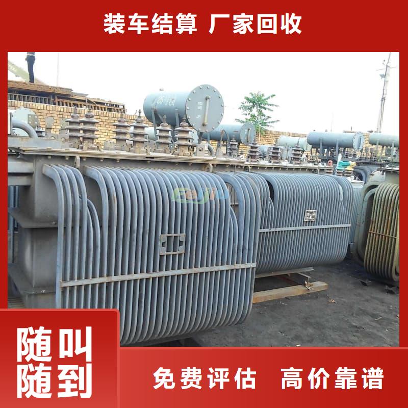 二手变压器设备回收蜀川为你上门服务