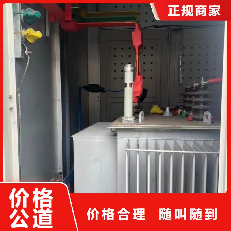 二手变压器设备回收蜀川为你上门服务