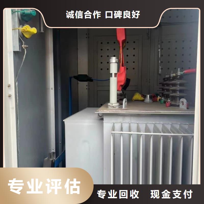 废旧变压器回收价格公道