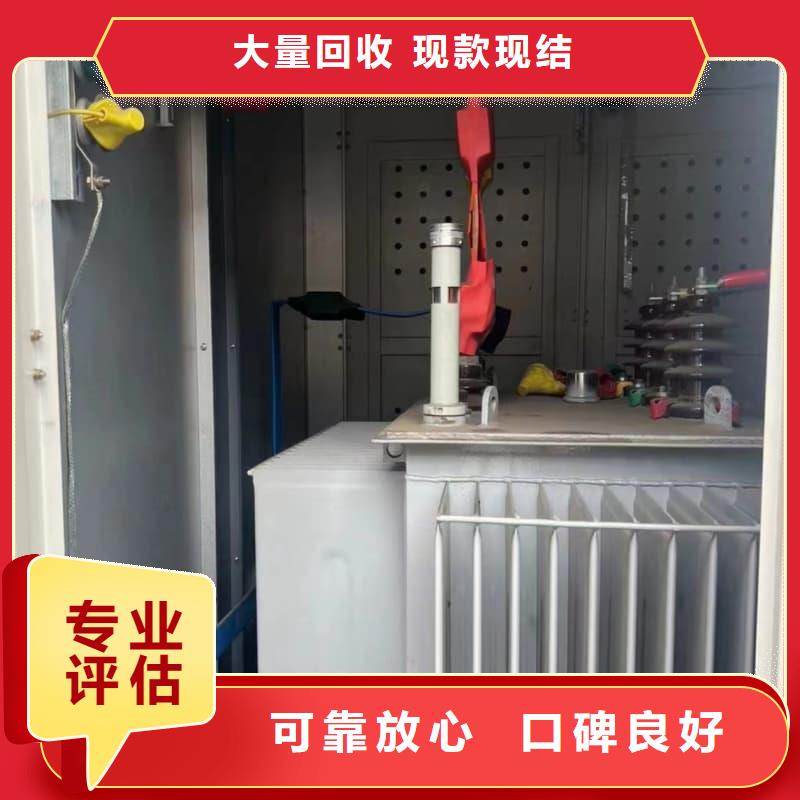 废旧变压器回收价格公道