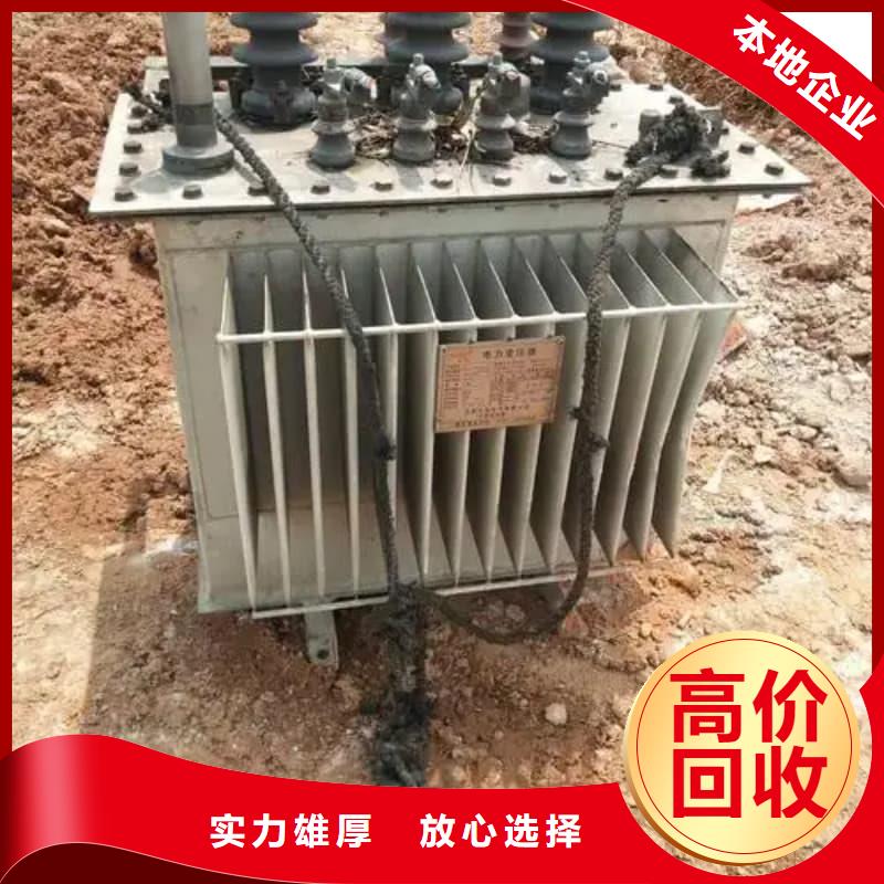 二手变压器设备回收蜀川为你上门服务