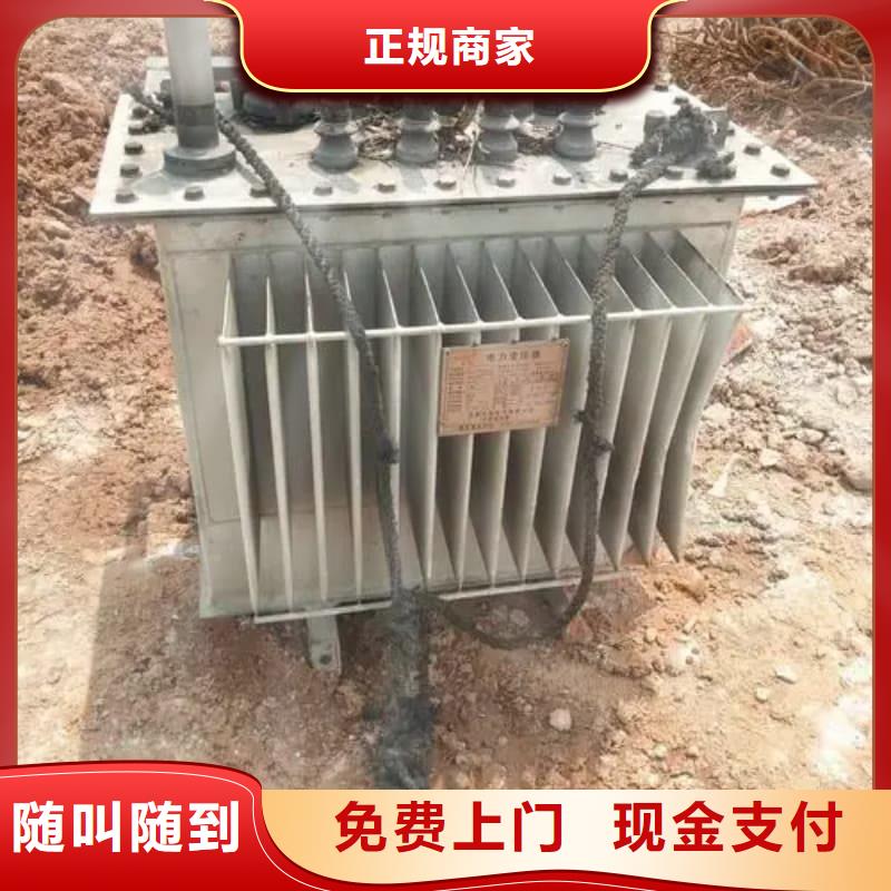 变压器回收品牌厂家