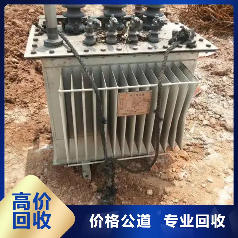 二手变压器设备回收蜀川为你上门服务