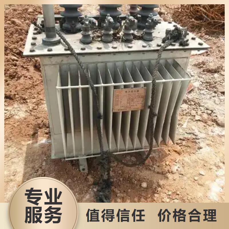 废旧变压器回收价格公道