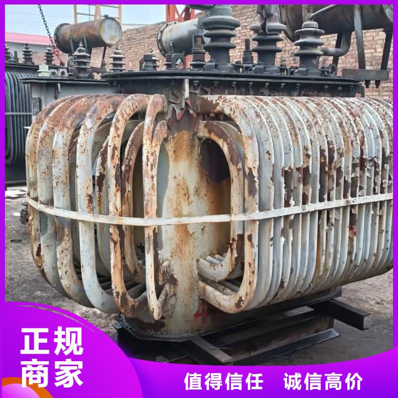 废旧变压器回收价格公道