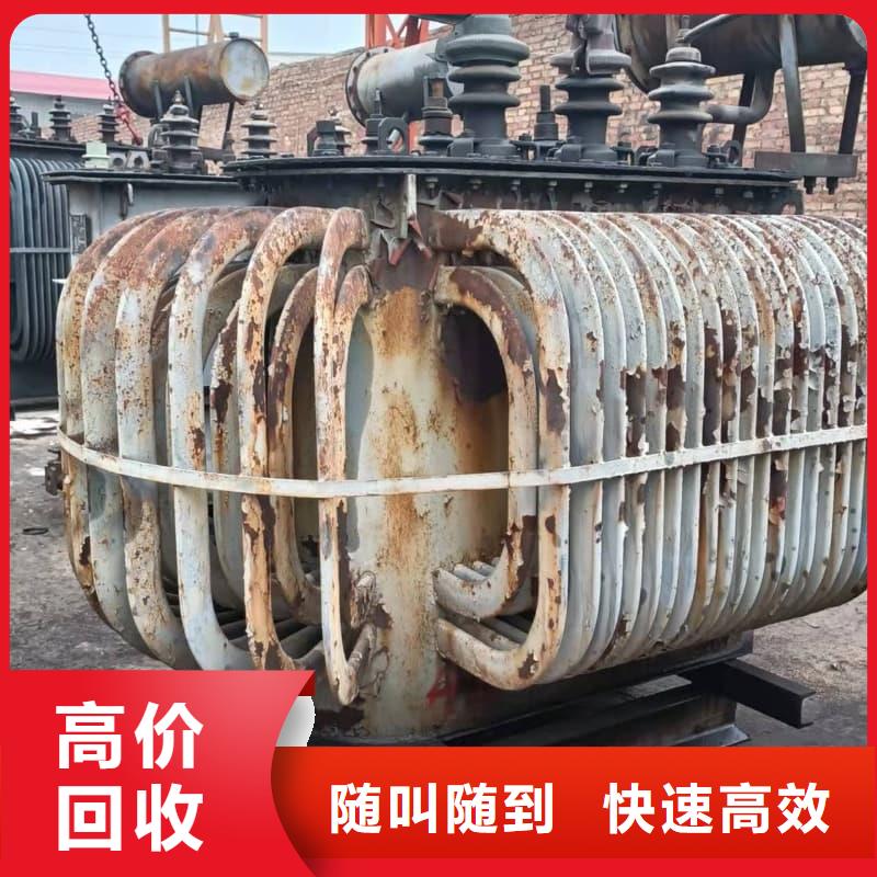 二手变压器设备回收蜀川为你上门服务