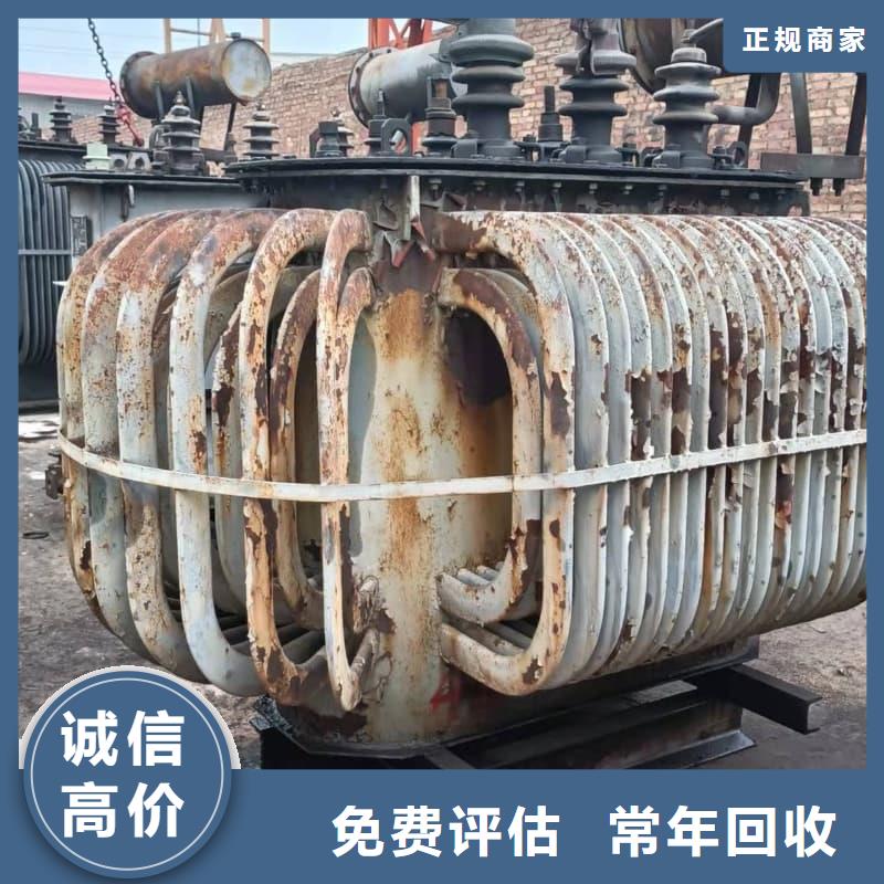 二手变压器设备回收蜀川为你上门服务