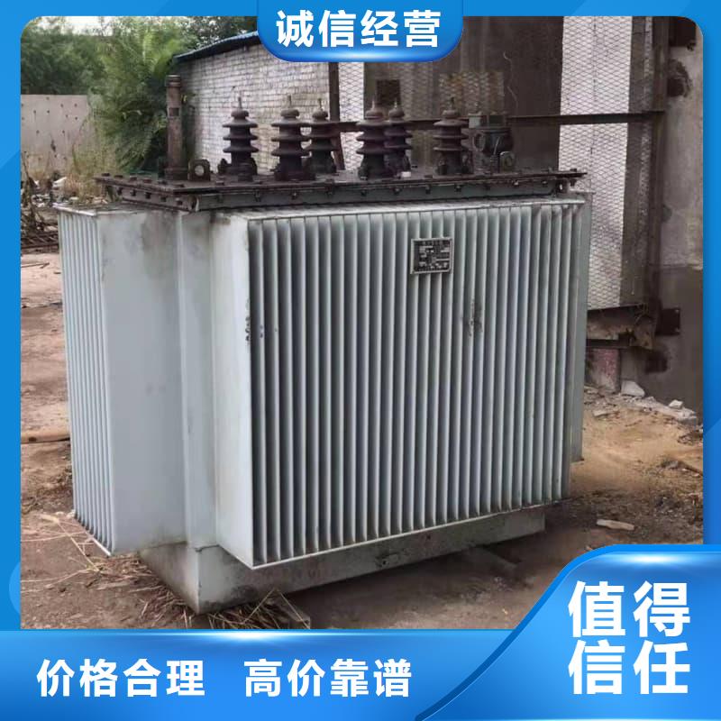 二手变压器设备回收蜀川为你上门服务