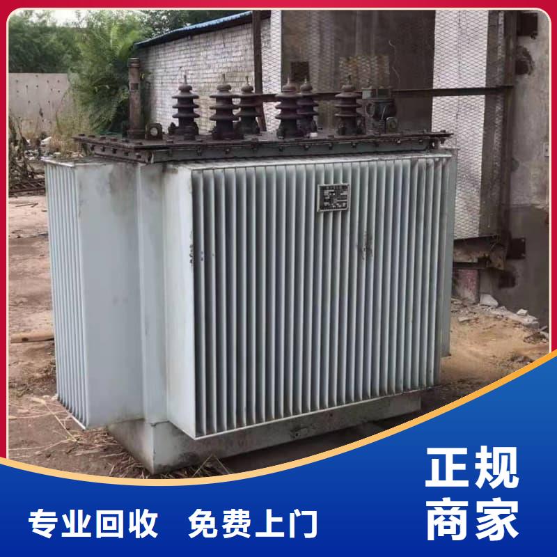 废旧变压器回收价格公道