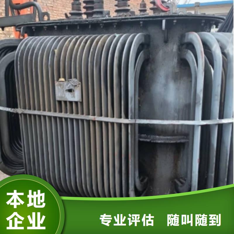 变压器回收品牌厂家
