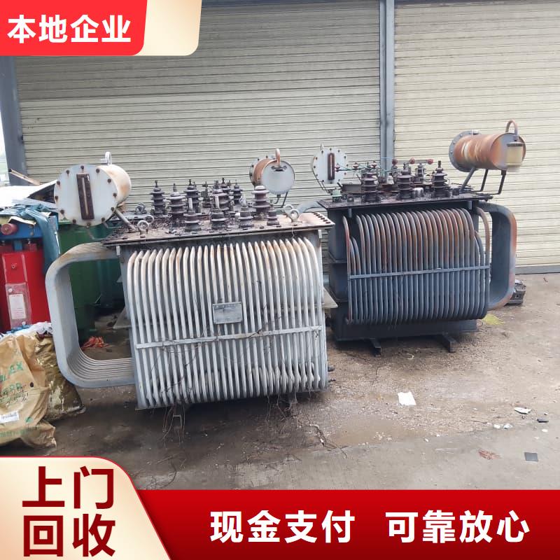 二手变压器设备回收蜀川为你上门服务