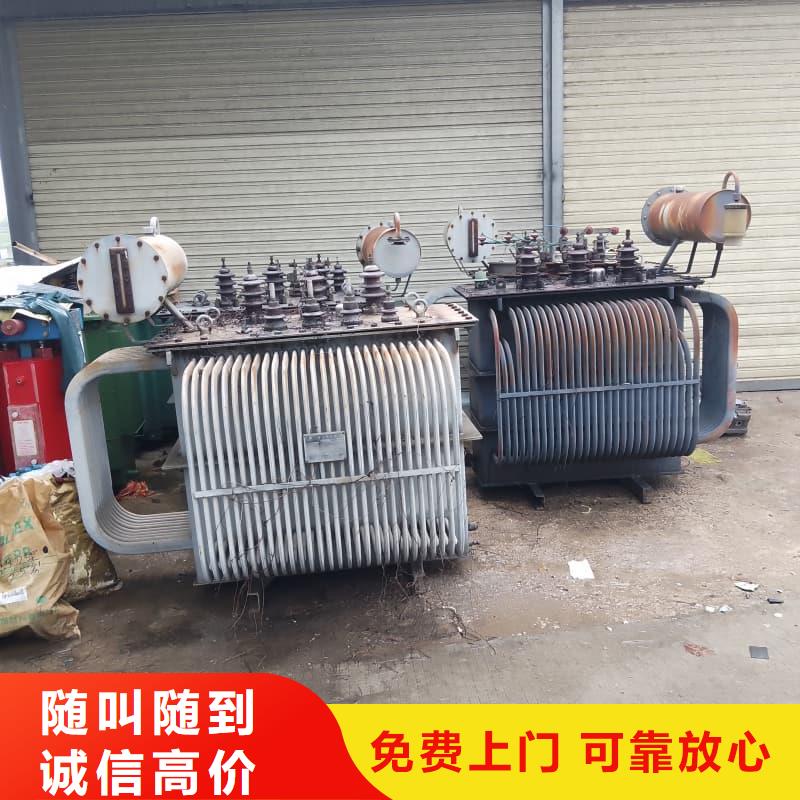 二手变压器设备回收蜀川为你上门服务