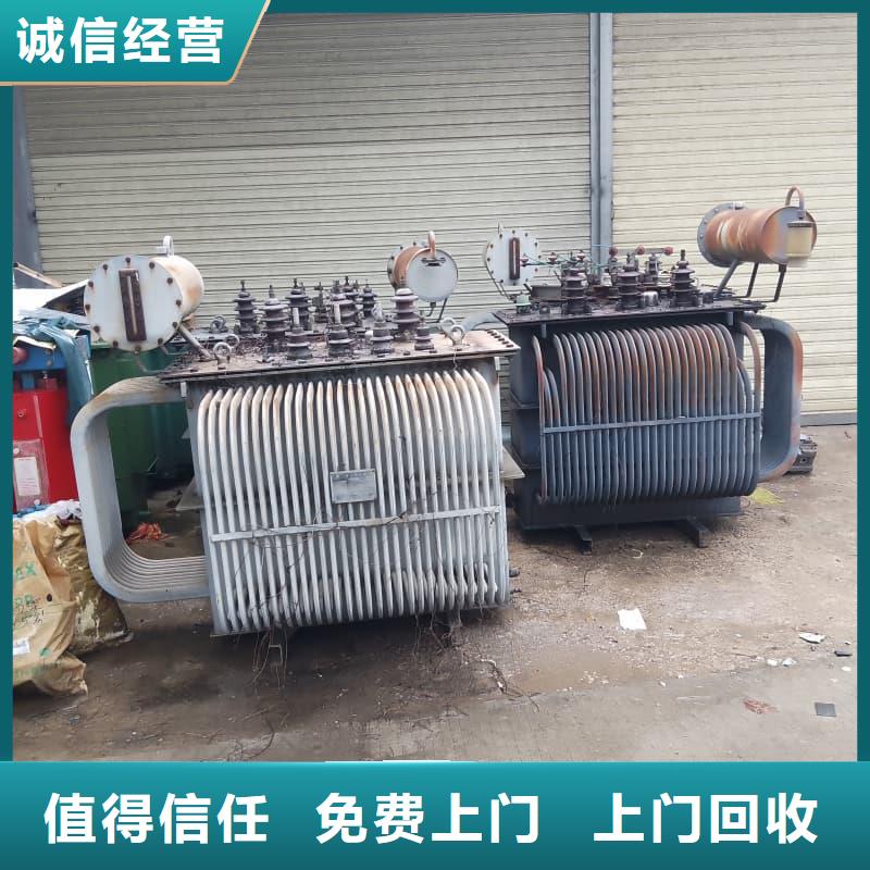 二手变压器设备回收蜀川为你上门服务