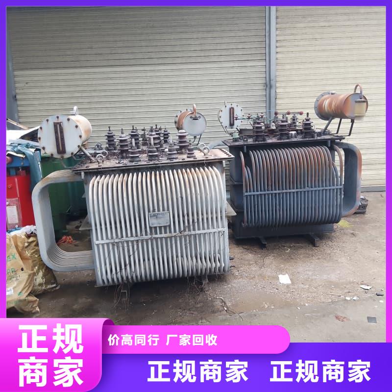 废旧变压器回收价格公道