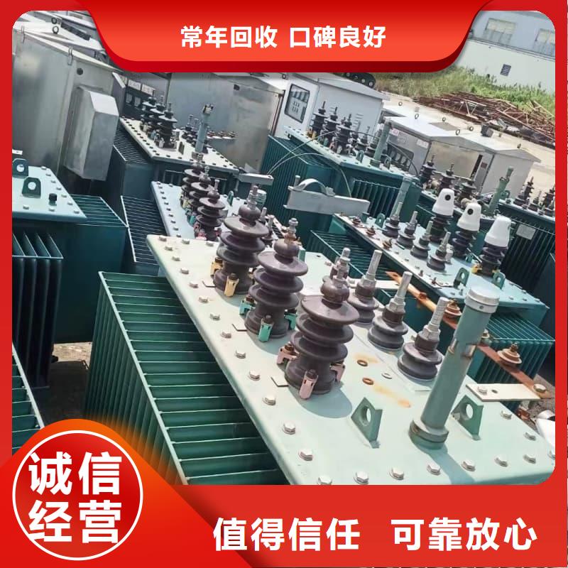 废旧变压器回收价格公道