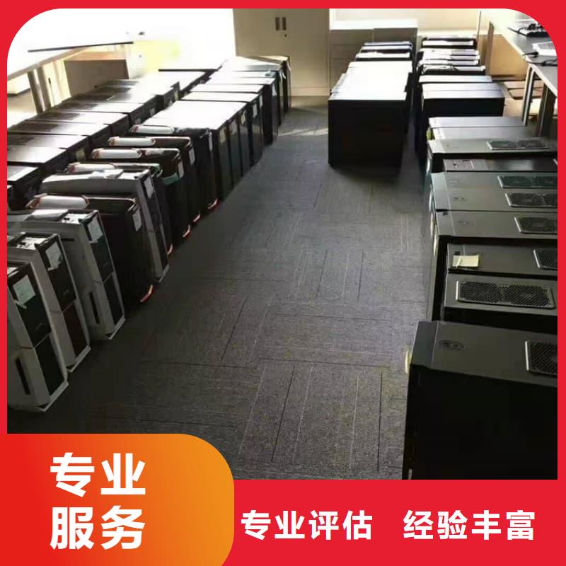 电子设备回收良心厂家