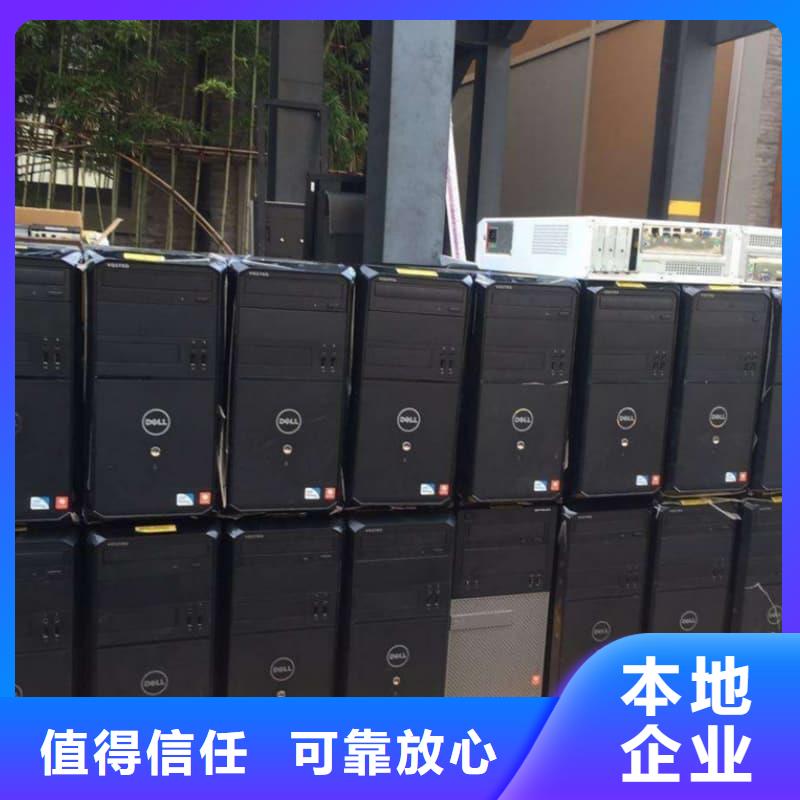 电子设备回收良心厂家