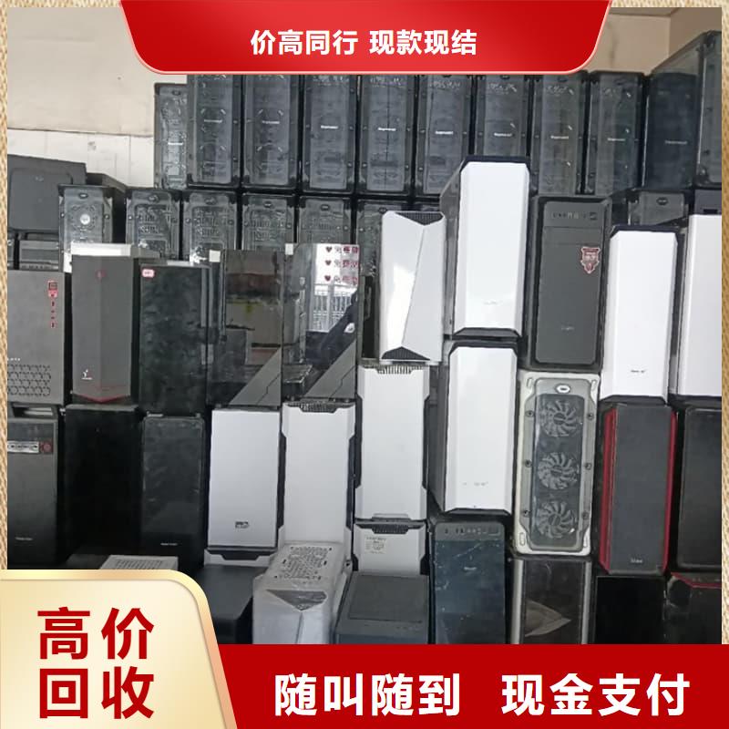 电子设备回收良心厂家