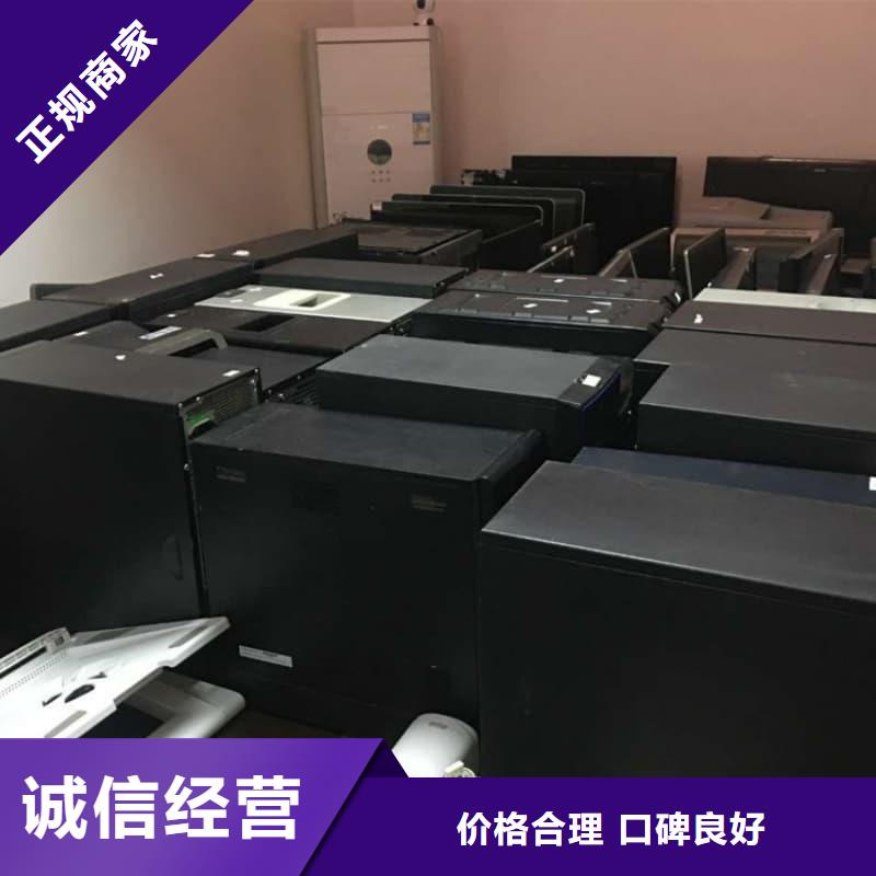 电子设备回收良心厂家