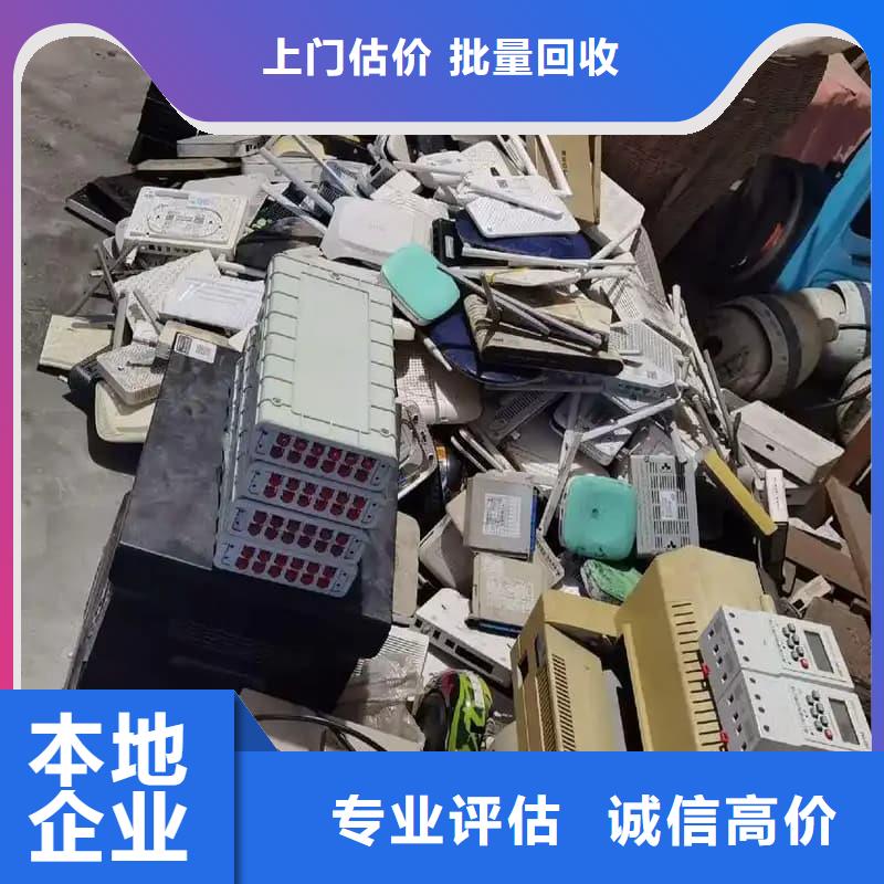 电脑回收良心厂家