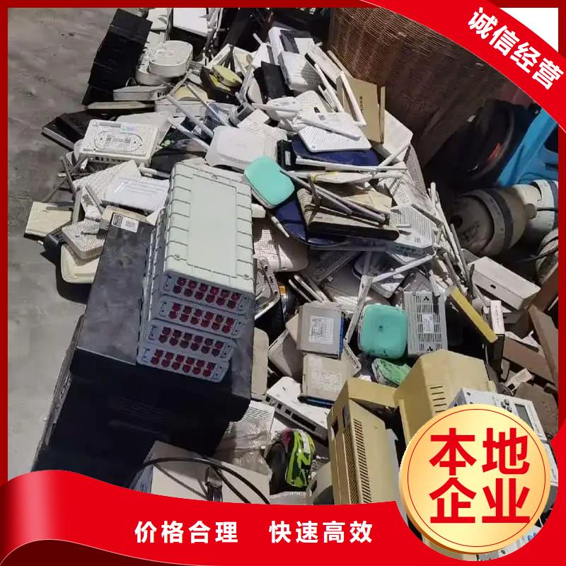 电脑回收良心厂家