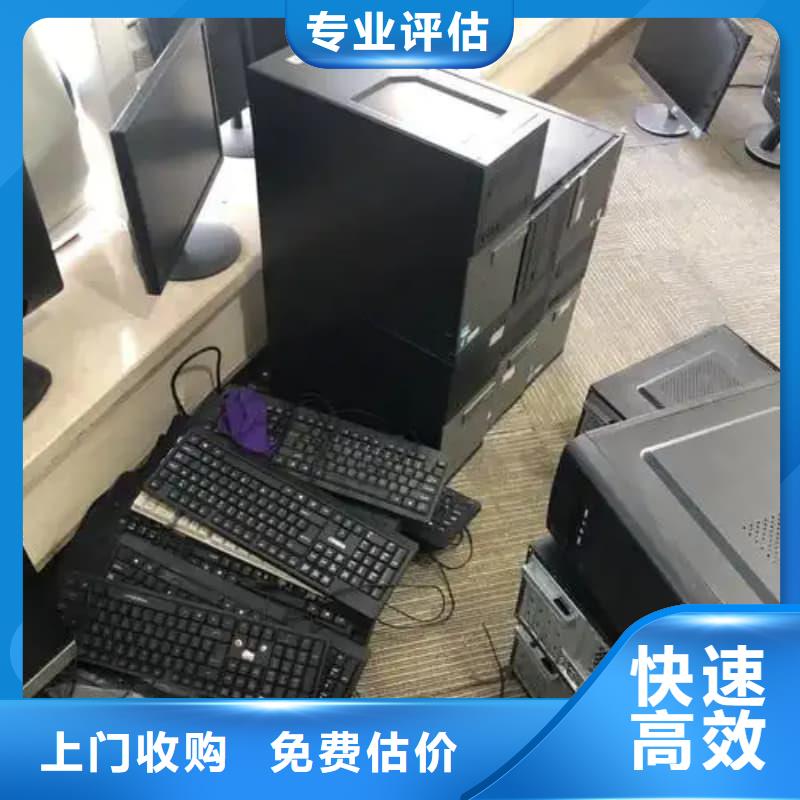 电子设备回收良心厂家