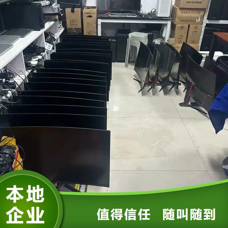 电脑回收良心厂家