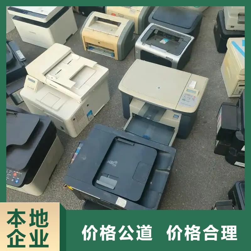 电脑回收良心厂家