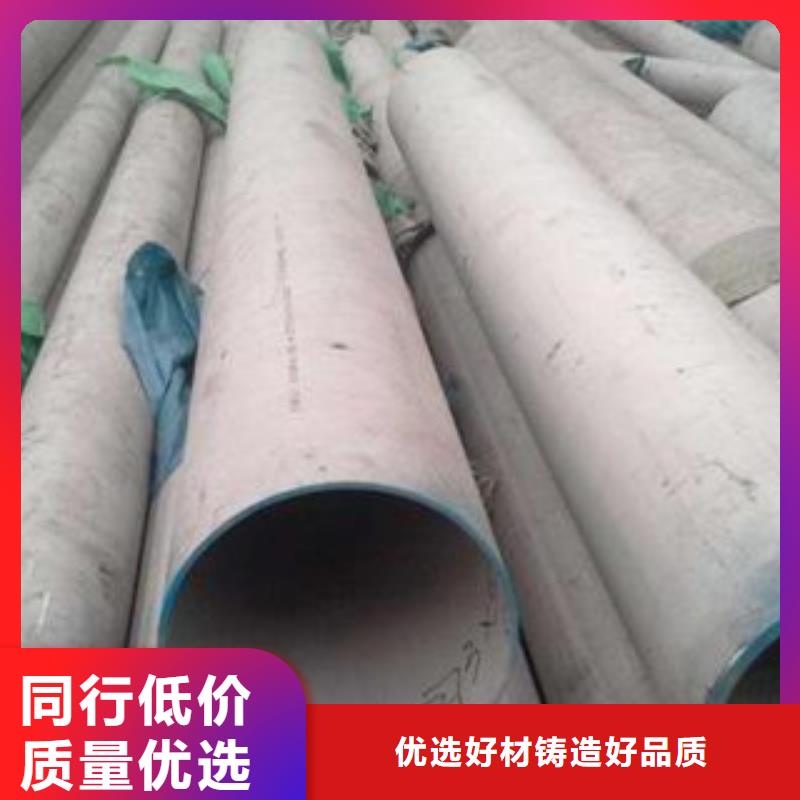 厚壁钢管支持加工定制